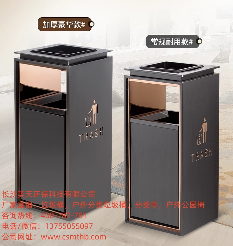 户外垃圾桶不锈钢果皮箱小区公园室外环卫垃圾箱  不锈钢垃圾桶