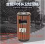 金属果皮箱不锈钢商用室外户外垃圾桶分类环卫