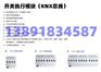 8路智能照明控制模块--KNX总线 EIB 2*2*0.8