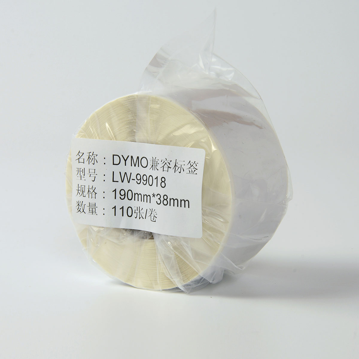 达美DYMO地址标签54mm*70mm LW-99018  DYMO热敏地址标签  DYMO热敏标签纸