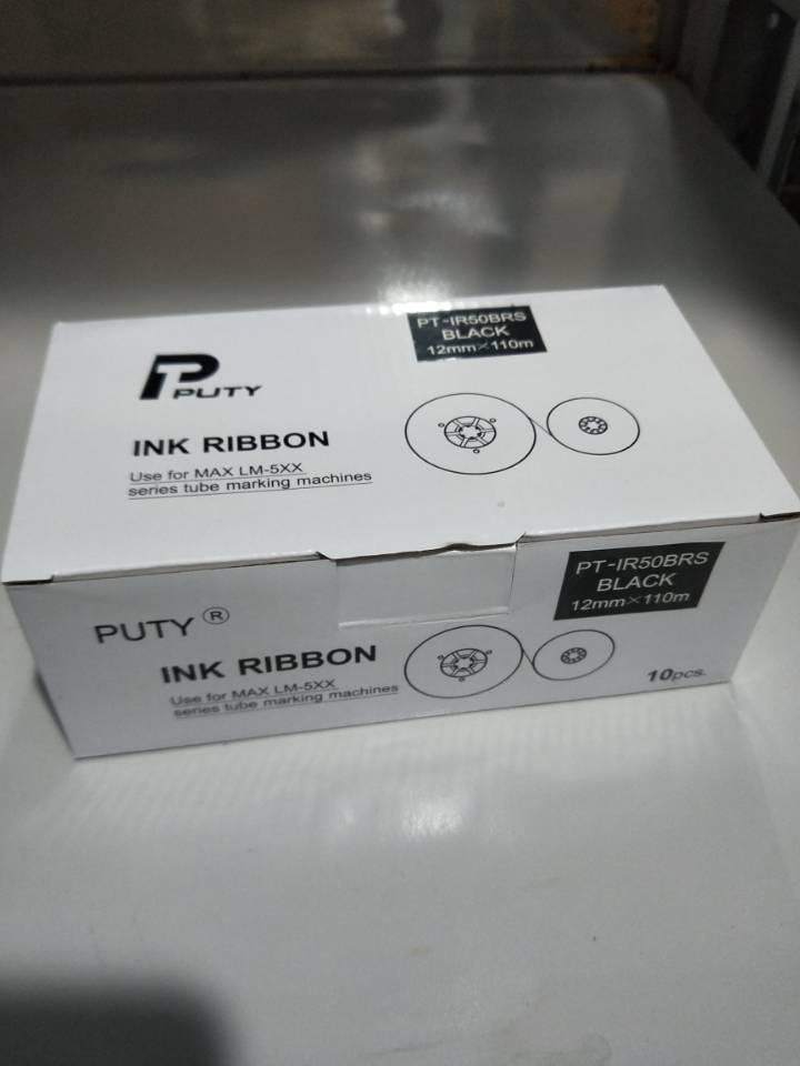 MAX线号机热缩管色带PT-IR50BRS  MAX PT-IR50BRS  MAX线号机PT-IR50BRS