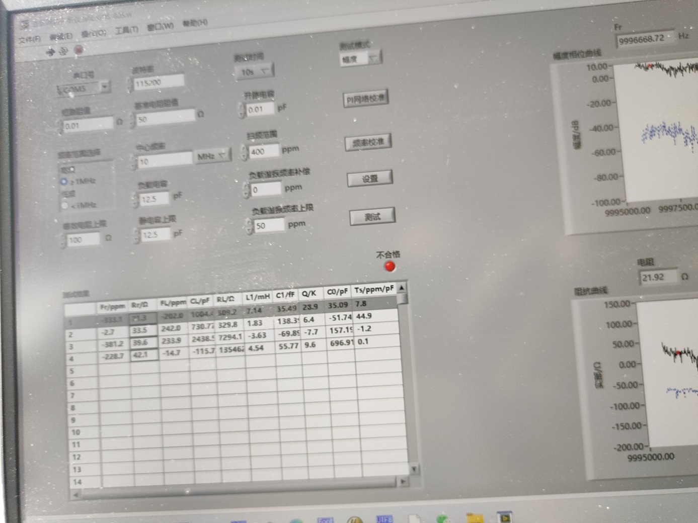 晶体网络分析仪SN-100  晶振