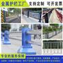东莞城市路中央分隔港式护栏 茂名非机动车道锌钢栏杆