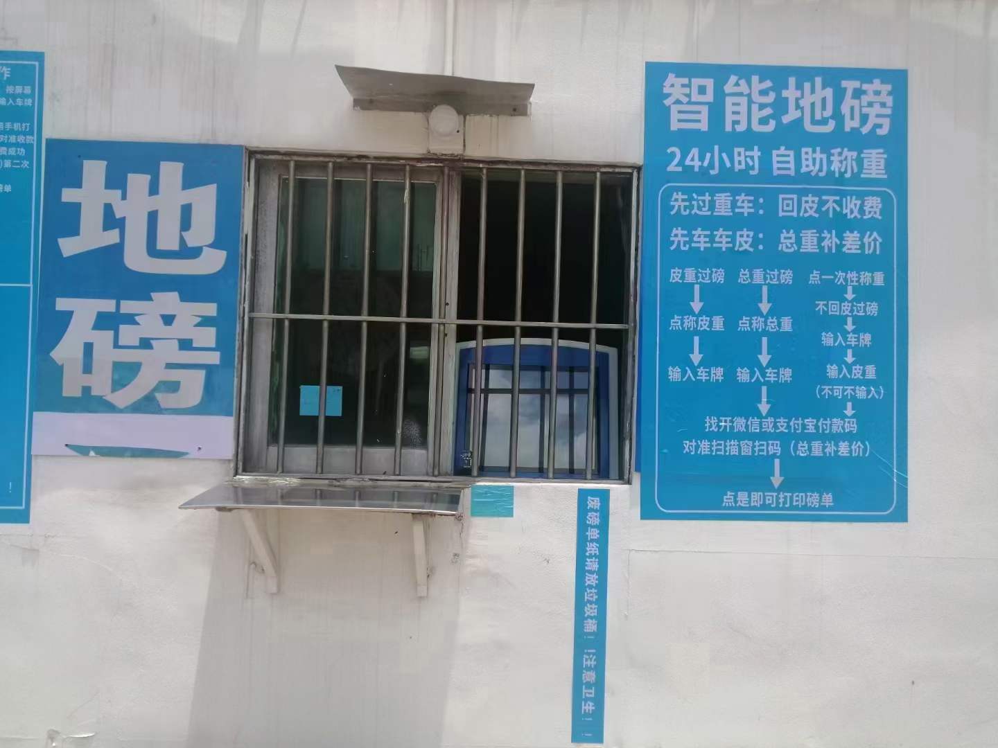 100吨公磅收费机无人值守触摸屏安装价格  100吨共享地磅  100吨触摸屏公磅