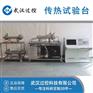 换热器试验台综合实训装置