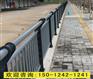 桥梁护栏人行道河道景观不锈钢护栏防撞栏