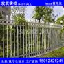 深圳市小区护栏学校围墙护栏铁艺复古栅栏厂家直供