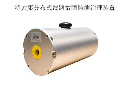 线路故障定位装置-特力康输电线路分布式故障监测装置  线路故障诊断装置