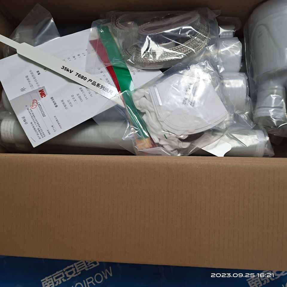 35KV三芯终端头 3M 户内3X50-150