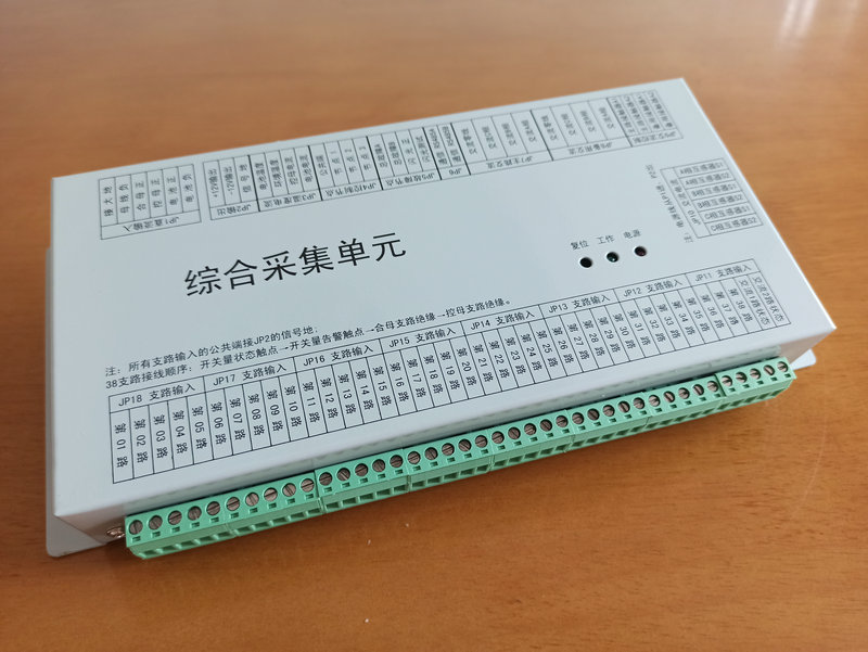 综合采集单元XD-K70CJ检测直流屏交流直流开关量状态  综合采集XD-K70CJ