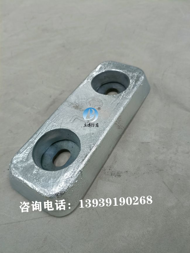 铝合金牺牲阳极-钢桩码头铝阳极-船体螺栓铝阳极厂家  梯形铝合金牺牲阳极  压载水舱铝阳极  码头铝合金阳极