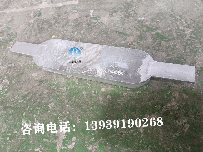 海洋工程铝合金牺牲阳极-A11C-2铝合金牺牲阳极厂  焊接铝阳极  支架铝阳极  耐高温铝阳极