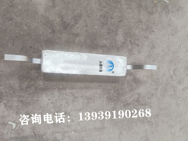 铝阳极-铝合金牺牲阳极-铝阳极防腐  梯形铝合金牺牲阳极  焊接铝牺牲阳极  码头铝合金阳极