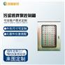 北京创福新锐污泥搅拌泵控制箱