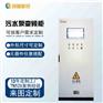 北京创福新锐污水泵变频柜
