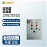 北京创福新锐软启箱软起箱