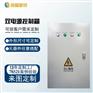 北京创福新锐双电源控制箱