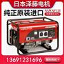 日本进口泽藤汽油发电机