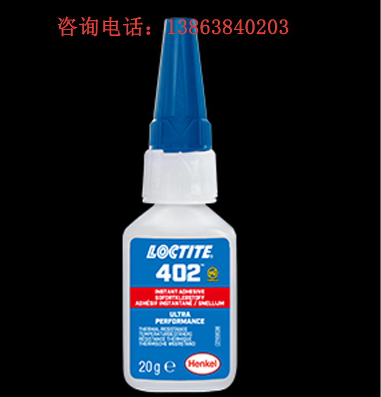 乐泰402瞬干胶  应用广泛  多孔基材  良好的抗拉强度