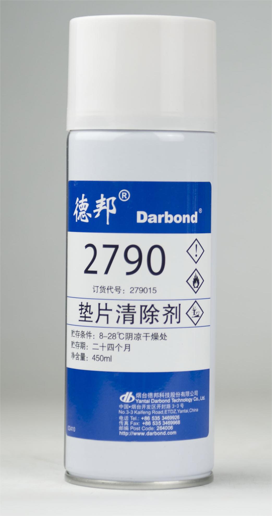 德邦2790垫片剂  效果好  各种垫片  无色透明