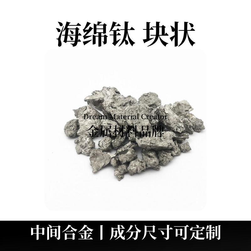 高纯钛靶材 99.99% 60*3mm 蒂姆新材料 溅射靶材  5N钛靶材  溅射镀膜钛靶材