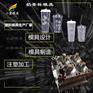 塑胶餐盒注塑模具#浙江模具厂