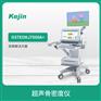 中老年骨质筛查仪器 国产超声波骨密度检查仪