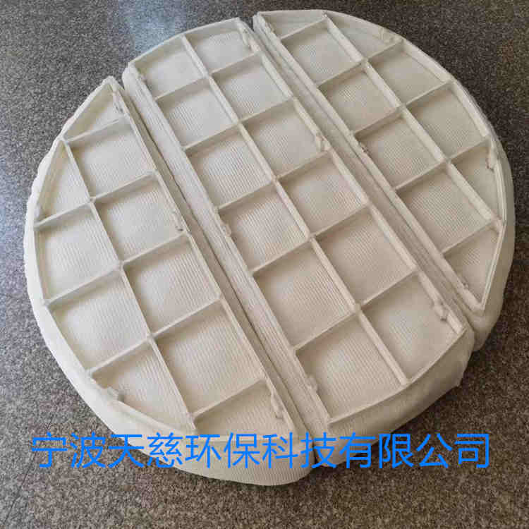 叶片式除雾器