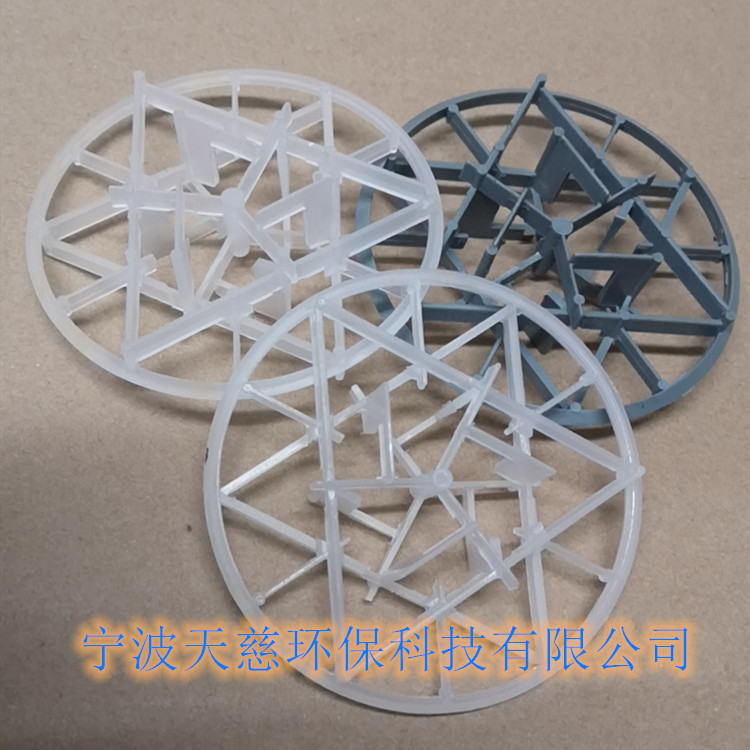 CPVC雪花环填料