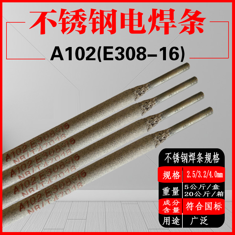 英国TOOL & DIE钴基合金焊条低碳钢合金  英国TOOL & DIE电焊条  TOOL & DIE钴基焊条  英国TOOL & DIE焊条