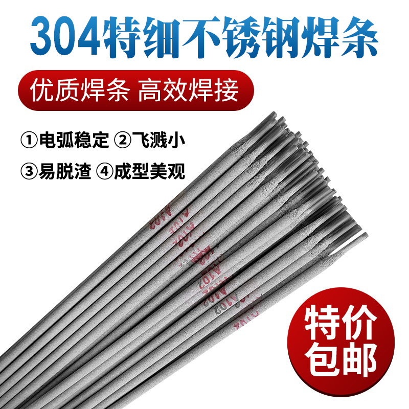 英国TOOL & DIE钴基合金焊条低碳钢合金  英国TOOL & DIE电焊条  TOOL & DIE钴基焊条  英国TOOL & DIE焊条