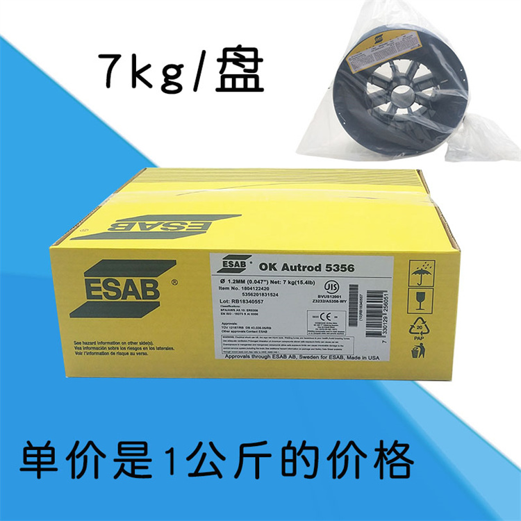 伊萨OKAutrod308H进口不锈钢镀铜埋弧焊丝实心合金  伊萨Autrod308H电焊丝  Autrod308H埋弧焊丝  伊萨Autrod308H焊丝