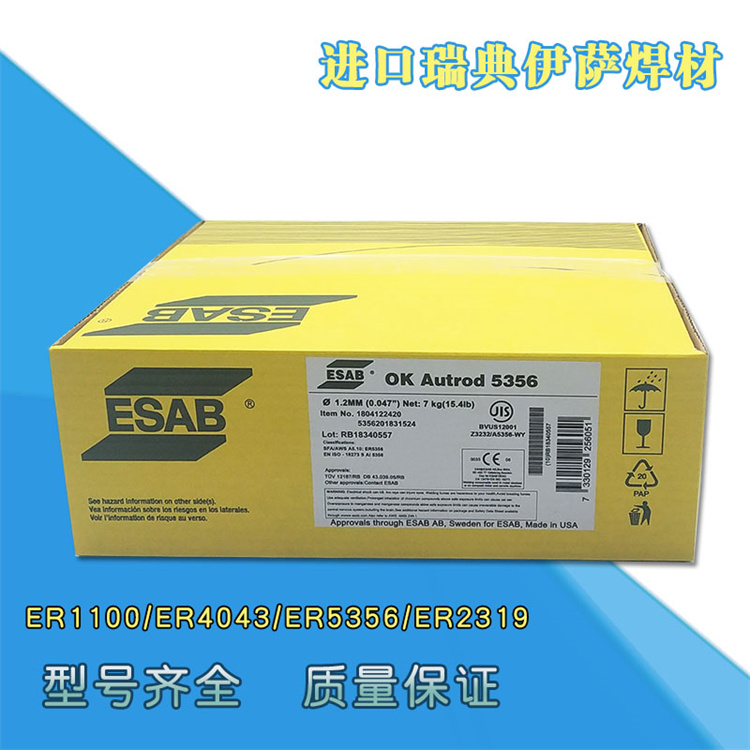 伊萨OKAutrod316L不锈钢实心耐高温镀铜结构钢埋弧焊  伊萨Autrod316L电焊丝  Autrod316L埋弧焊丝  伊萨Autrod316L焊丝