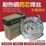 京雷GMA-A4043Q铝硅焊丝铝合金MIG盘丝合金直条