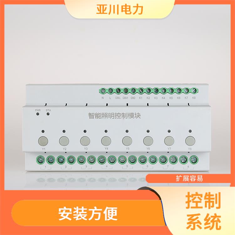 智能型成套设备与综合能源管控系统  智能化监控终端