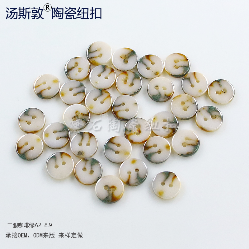 撞色陶瓷衬衫纽扣  撞色陶瓷纽扣  服装陶瓷纽扣  服装辅料