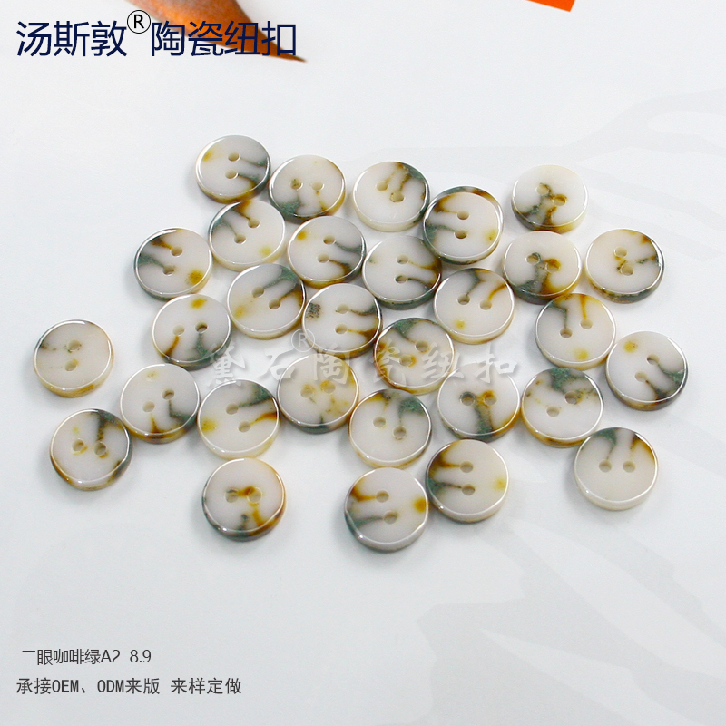 撞色陶瓷衬衫纽扣  撞色陶瓷纽扣  服装陶瓷纽扣  服装辅料