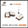 PLC远程控制模块 实现小车间的实时通信和交互 EMI抗干扰