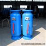 山西卧式直通除污器
