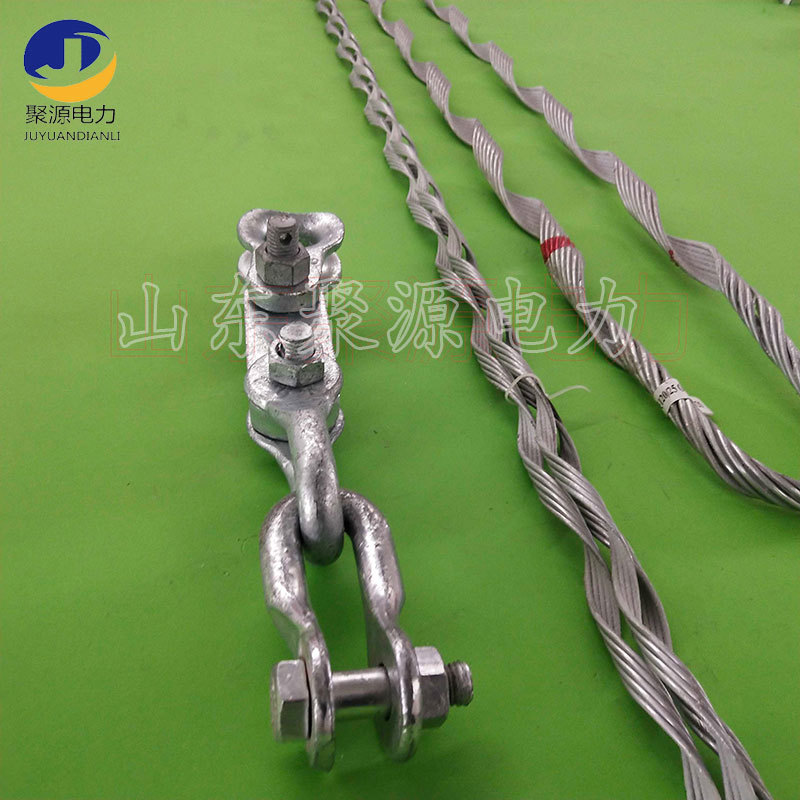 ADSS光缆耐张线夹组成 电力终端金具 张力线夹串