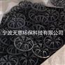 cpvc泰勒花环