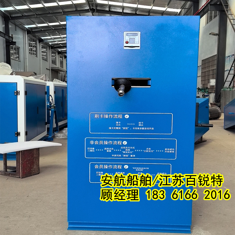 船舶码头岸上生活用水刷卡24H智能供水桩厂家  智能供水装置  智能取水装置