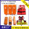 AIS-MOB落水人员主动报警定位终端