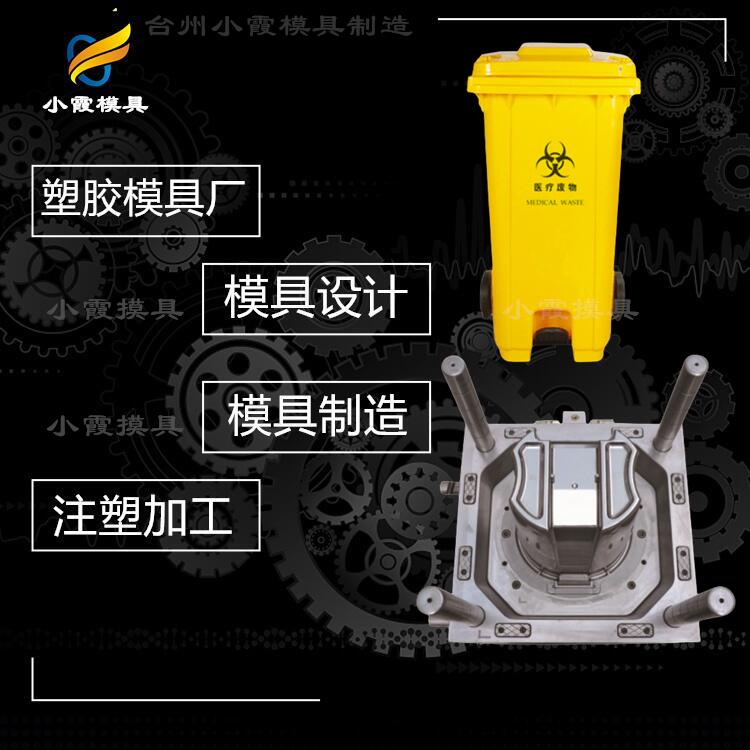 塑料垃圾车模具#台州塑料模具加工加工