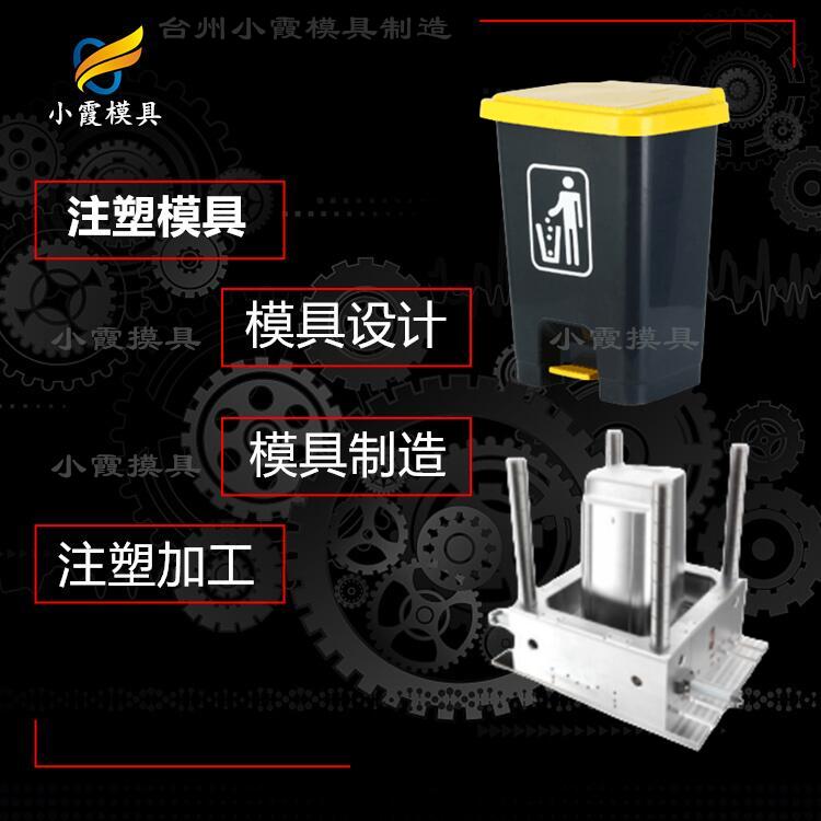 垃圾桶注塑模具#加工塑料模具加工厂