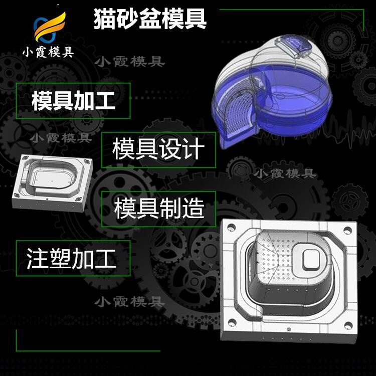 做注塑宠物航空箱模具公司#专做注塑模具制造公司