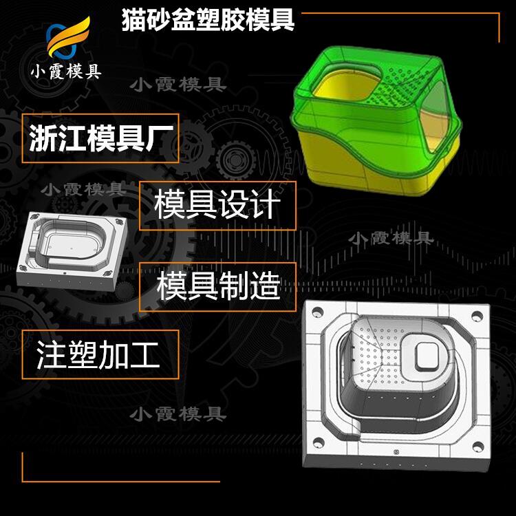 做注塑宠物航空箱模具公司#专做注塑模具制造公司