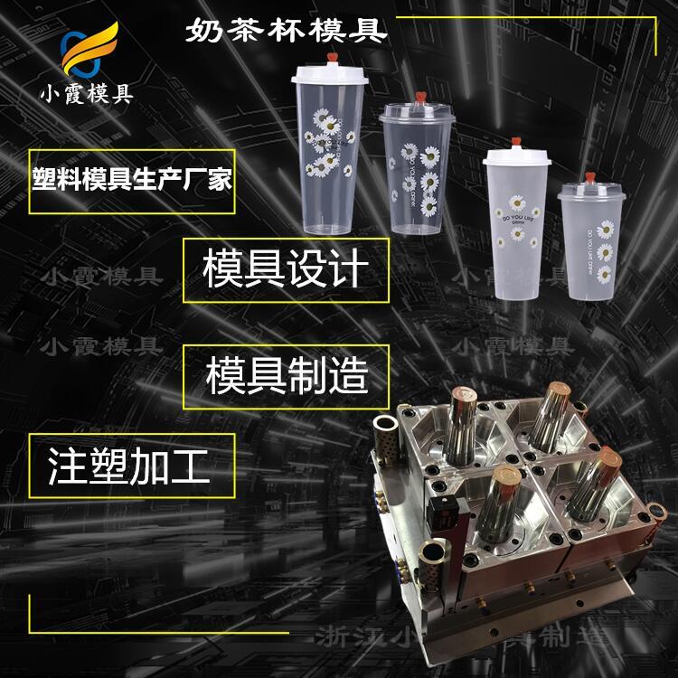 黄岩塑胶塑料打包盒模具工厂\机械设备\模具制造