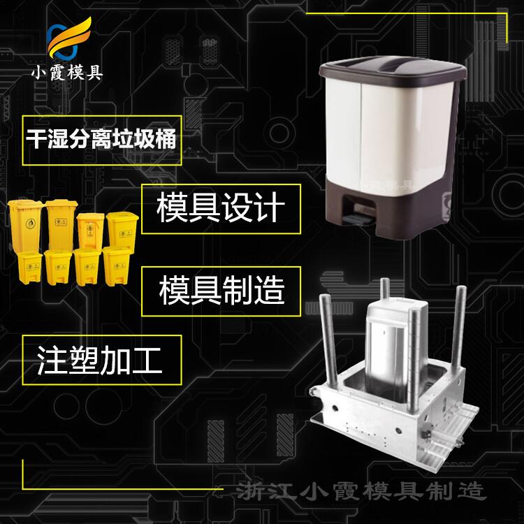 加工垃圾车模具制作专业模具厂\注塑加工接单平台