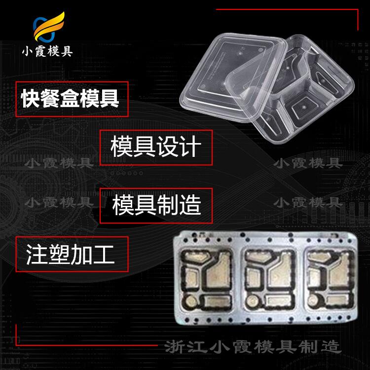 塑料薄壁模具#大型模具加工  注塑杯子塑胶模具